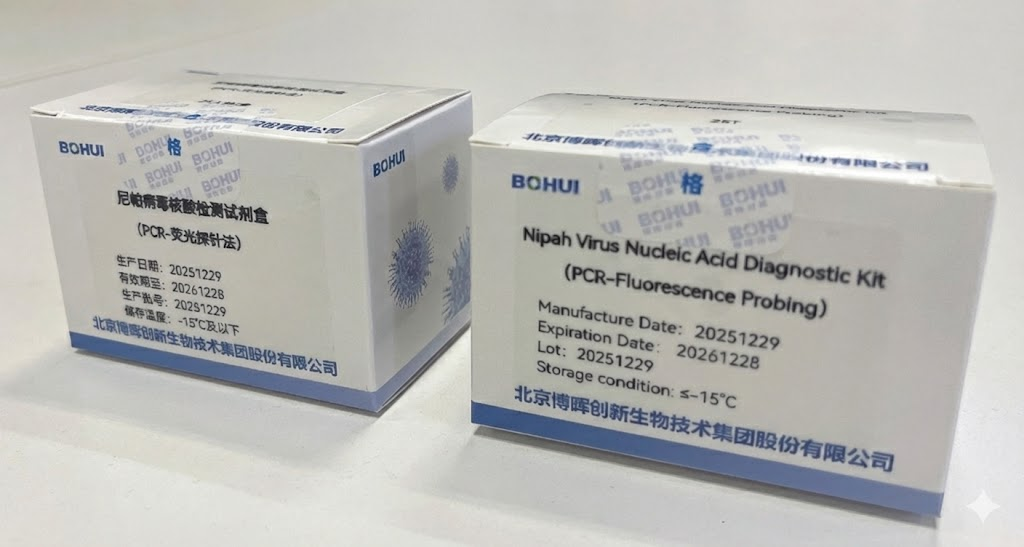 尼帕病毒防控再聚焦：博暉創(chuàng)新以全方位方案，筑牢醫(yī)務(wù)人員安全防線